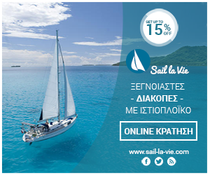 Book a Sailing Yacht!